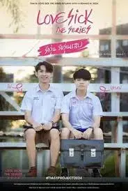 《为爱所困2024》：浪漫爱情，美食与爱的甜蜜交织