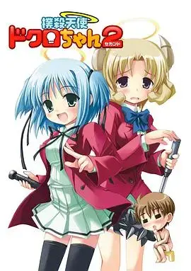 《扑杀天使2》：绝望复仇，血色天使再临！