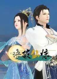 语破仙惊：揭秘修仙世界的诡谲与惊悚，一场言语的试炼