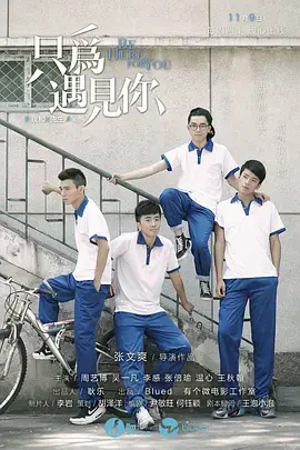 《我和X先生 第二季》：爱与绝望的边缘，情感羁绊的救赎