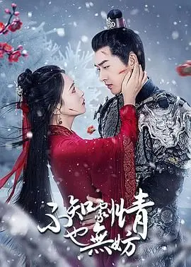 打破次元壁！《虚拟小姐在看着你》：一场关于真实的虚拟狂想曲