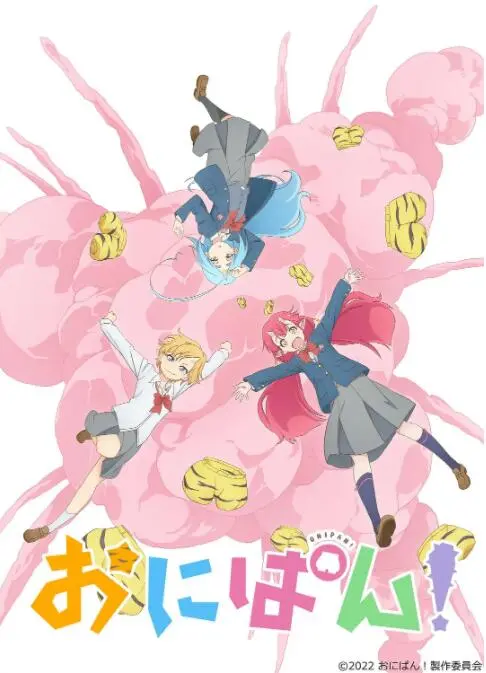 《鬼裤衩》：爆笑恐怖新体验，这条裤衩有点东西！搞笑背后的人性拷问