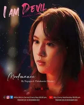 《我是恶魔》：一场灵魂的炼狱之旅，救赎还是沉沦？深度解析与观后感